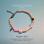 your favorite bible verse series 'Psalm 18:3'bracelet